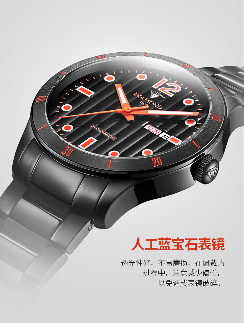 上海钻石牌diamond手表男士自动机械男表夜光日历钢带自动机械表3200