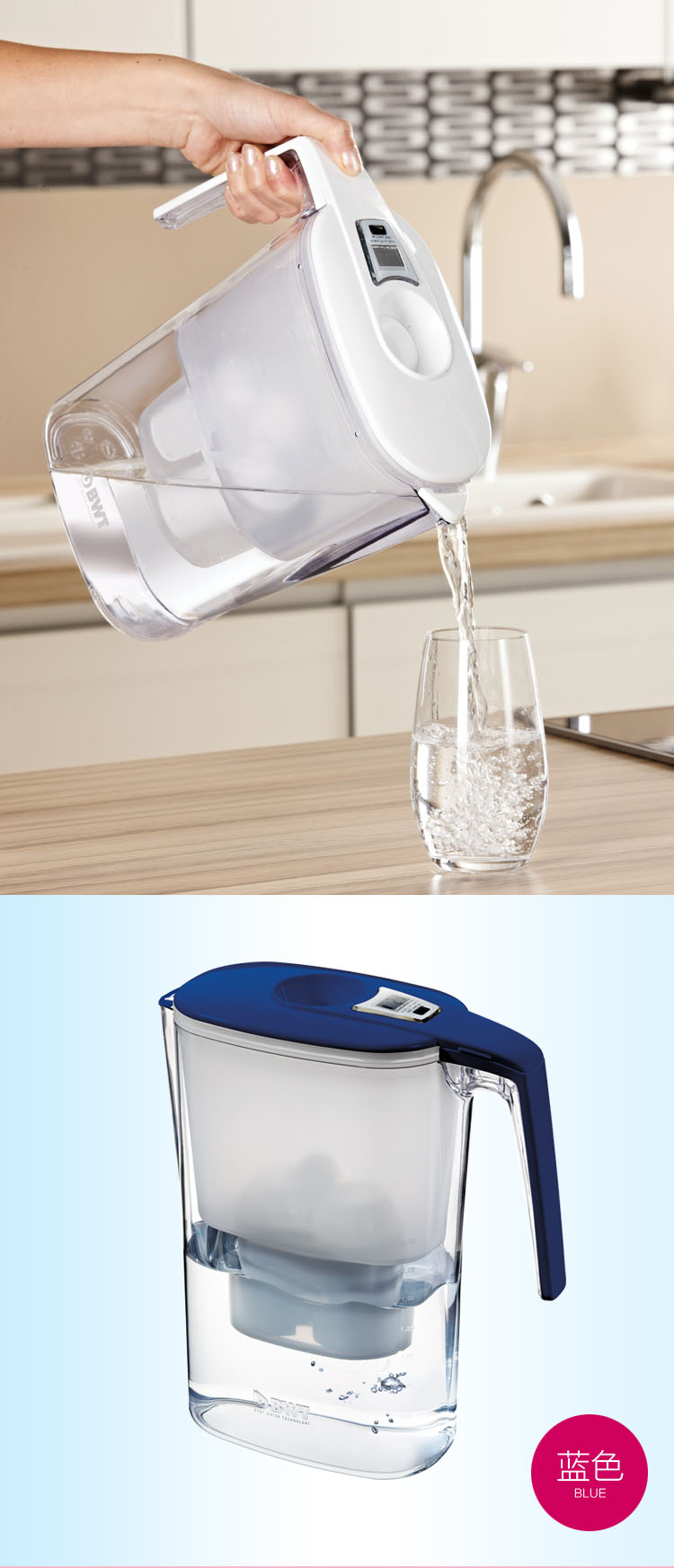 倍世德国bwt过滤水壶净水壶净水杯36升白色一壶五芯