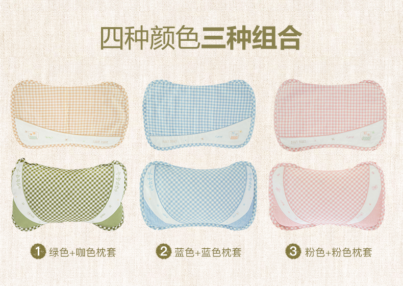 良良(LIANGLIANG) 0-5岁吸汗护型婴儿枕（加长版） DSA01-2G绿色