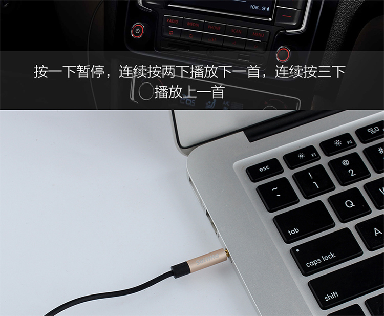 Philips/飞利浦 SWR2115 免提通话车载迷你组合音响音频线3.5mm AUX音频线车用