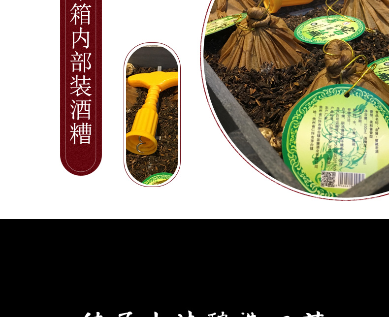 金酱木盒老酒茅台镇酱香型53度500ml白酒纯粮食高度酒坛装酒糟埋藏酒