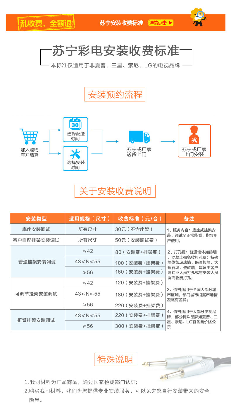 【苏宁专供】创维OLED电视 65S8A