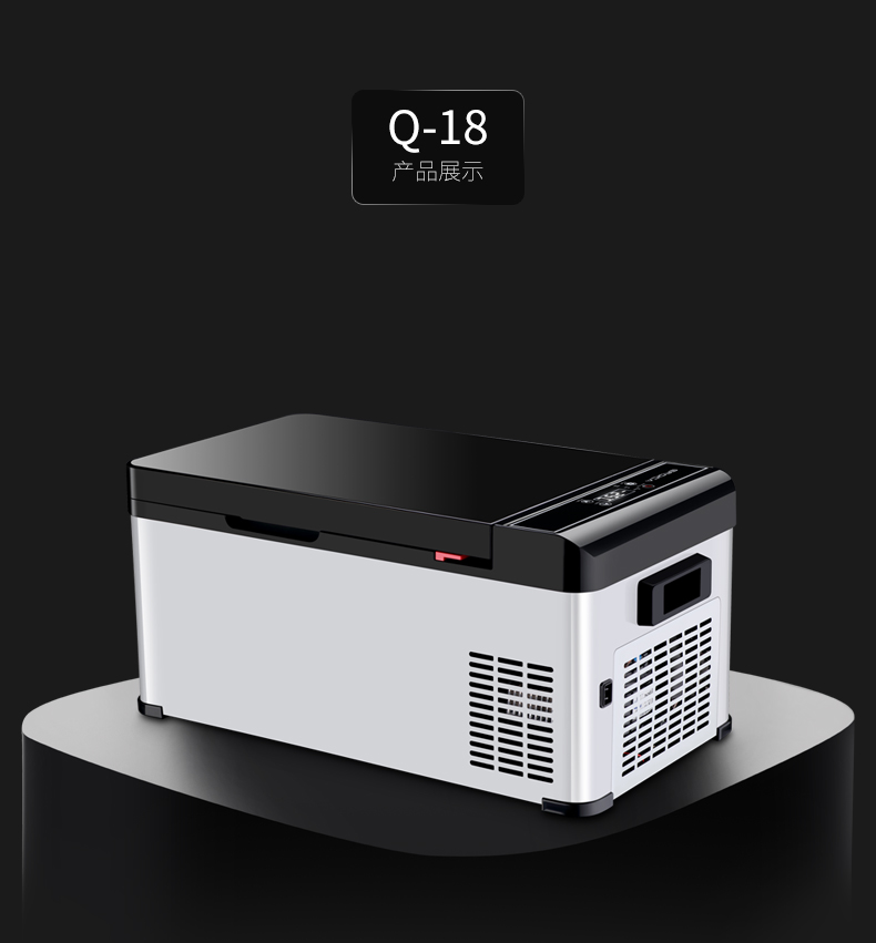 先科sastfq18车载冰箱迷你冰箱压缩机制冷冷冻冷藏可结冰173lq1817l