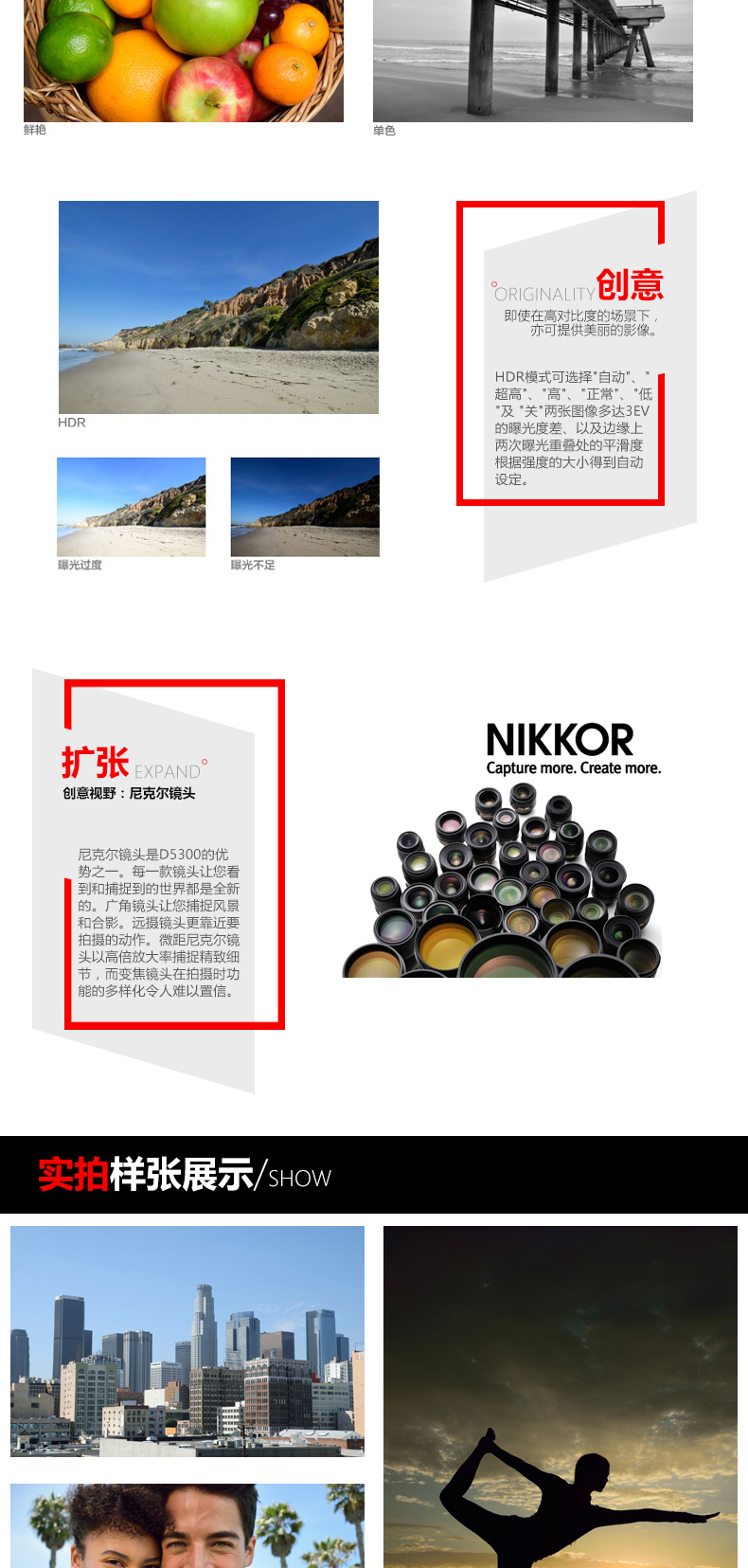 尼康(Nikon) D5300（18-55mm+55-300mm) 双镜头单反套装 2416万像素 翻转屏 WIFI