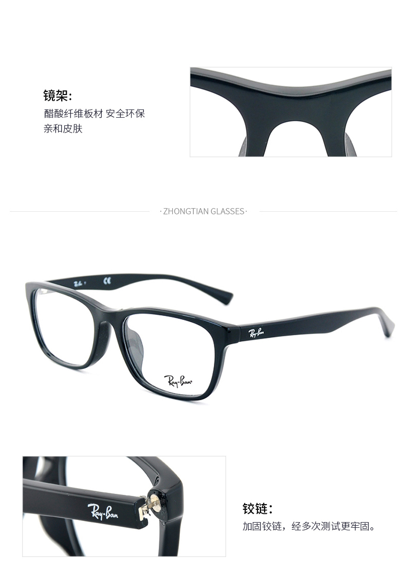 雷朋(Ray.Ban)近视镜RX5296D-2000 可以换雷朋眼镜【价格图片品牌报价 