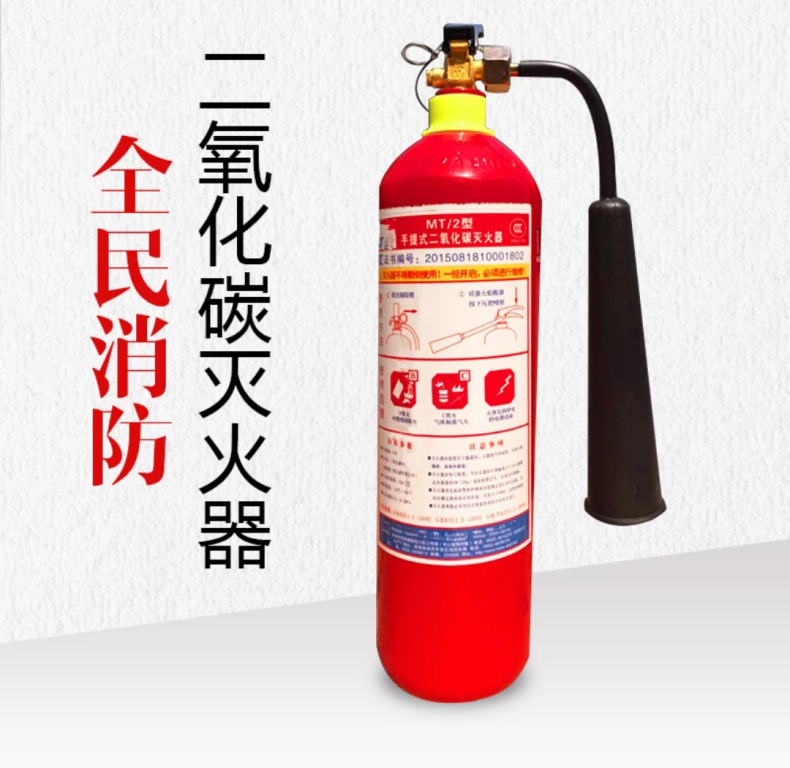 龙雹二氧化碳灭火器5kg