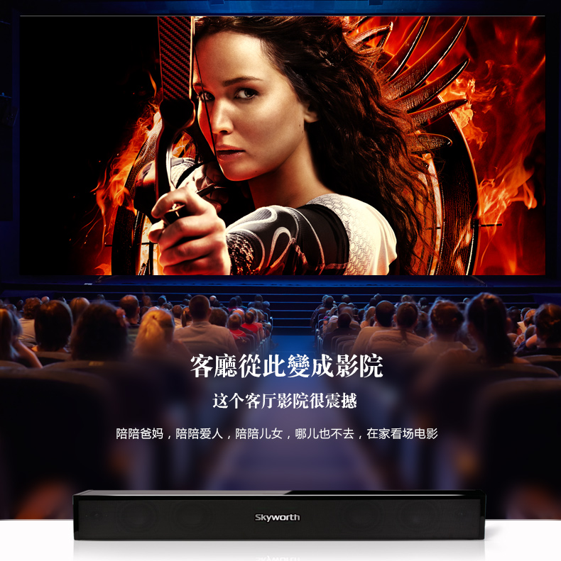 创维机顶盒无线k歌音响卡拉ok一体机智能家庭影院智能音箱音响卡拉ok