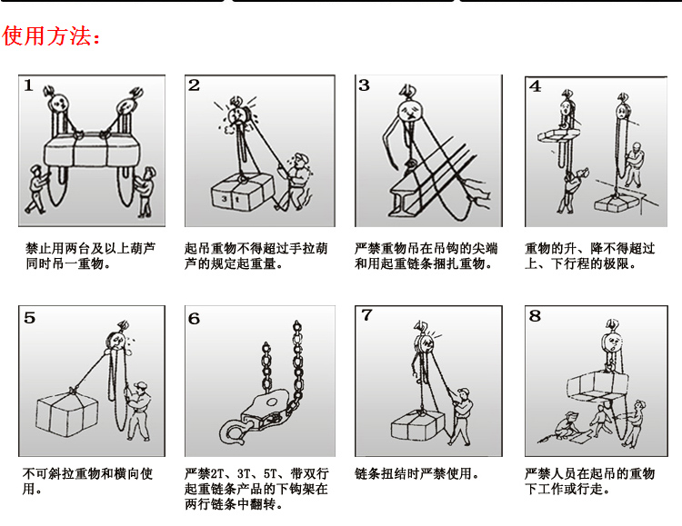 手拉葫芦链条起重葫芦手动倒链吊葫芦滑轮123510t吨