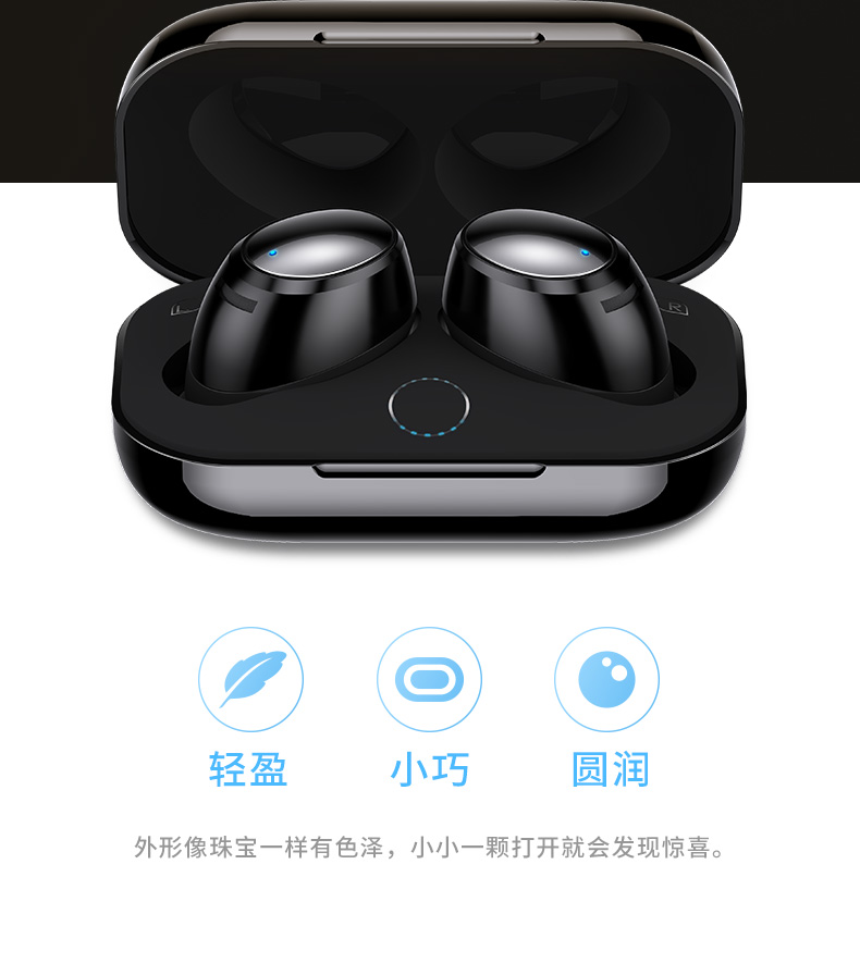 洛克rockspaceeb10爱豆tws蓝牙耳机