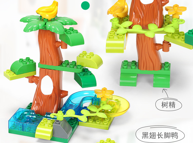 欢乐客丛林透明滑道模型130pcs宝宝大号颗粒拼装积木36岁玩具f3110