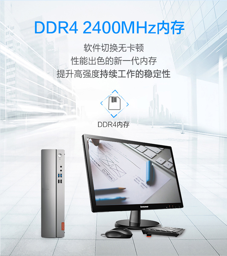 【联想(lenovo)台式电脑天逸310s-08asr a491254g1tw-10 】 联想