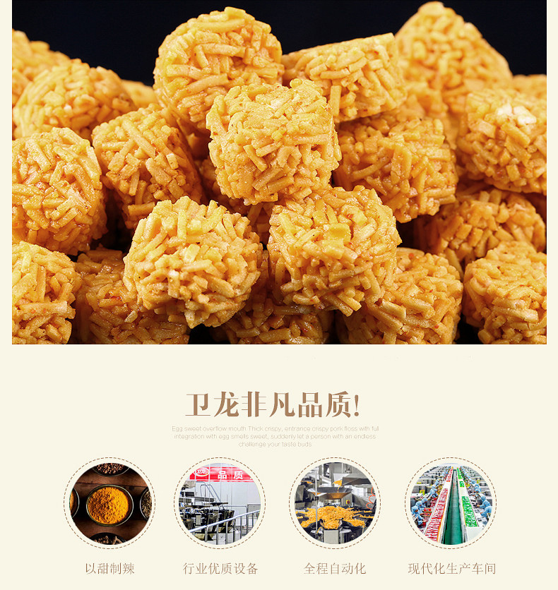 卫龙拉面丸子40g10袋墨西哥辣鸡味香辣干脆面儿童零食膨化小吃