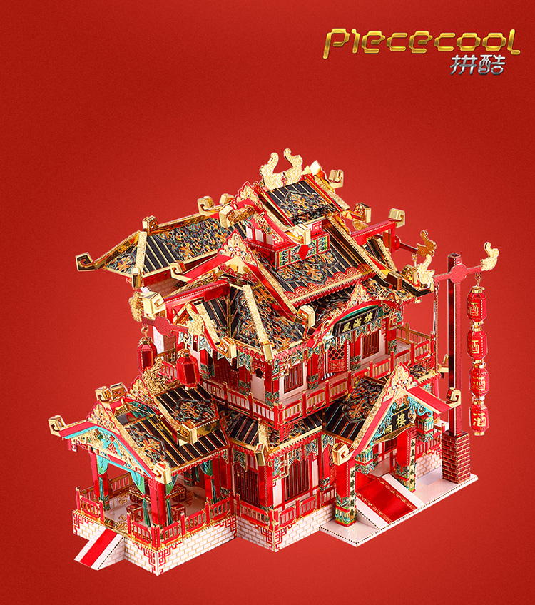 拼酷(piececool)拼插玩具p145-rgk 拼酷 风满楼 3d立体拼图 红【价格