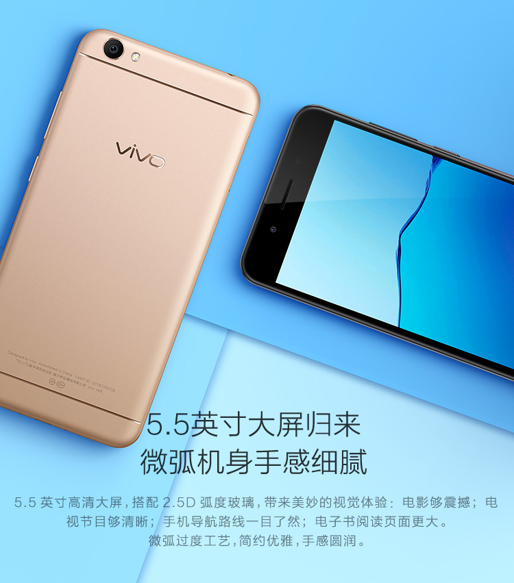 vivoy663gb32gb磨砂黑移动联通电信4g手机