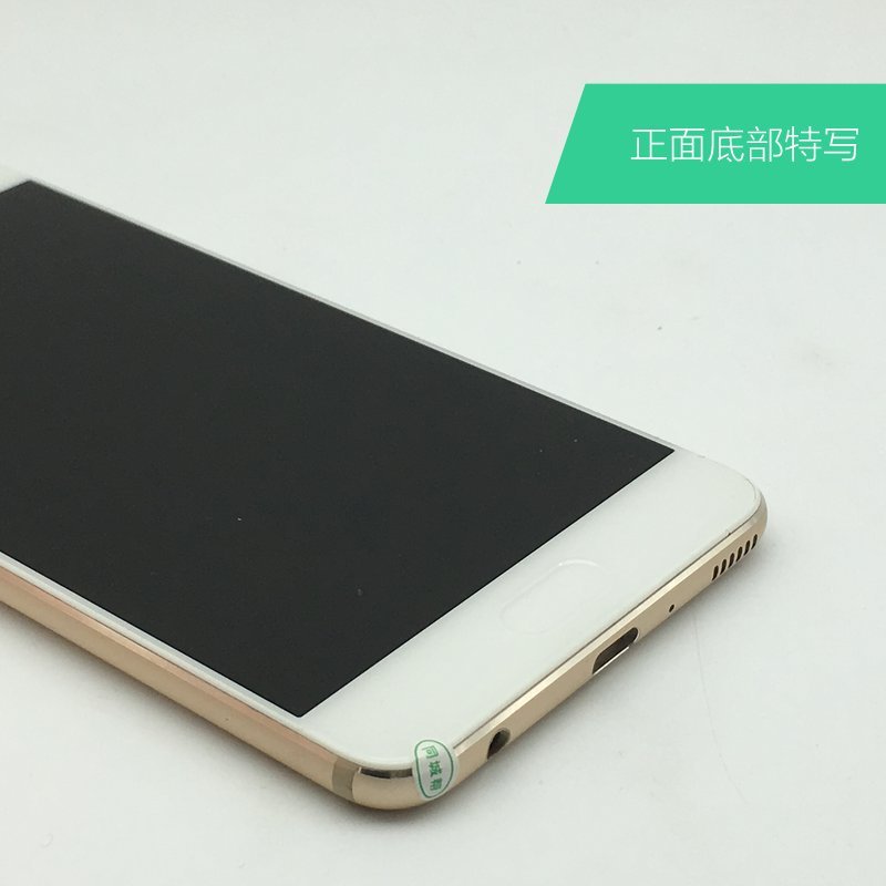【二手8成新】华为P10 Plus全网通 金色 64 G