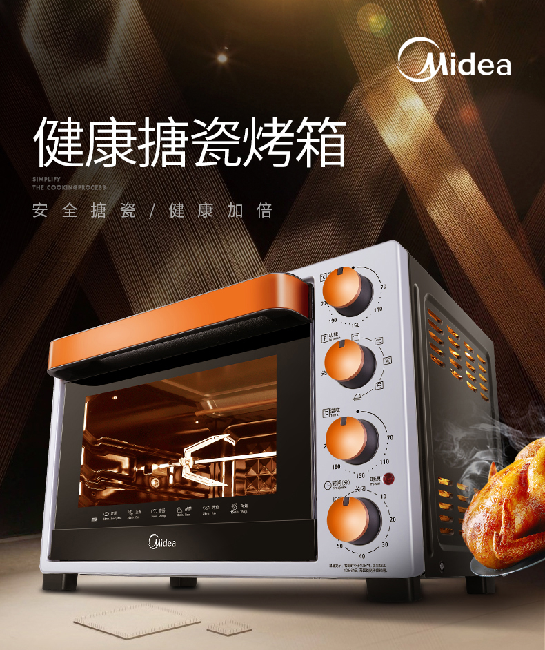 美的midea电烤箱t3l324d热风循环独立温控机械式大容量家用电烤箱