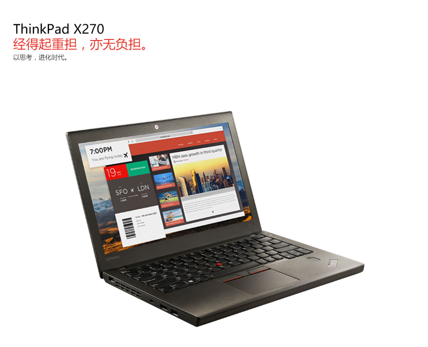 联想thinkpadx270125寸笔记本i56200u8g1t含包鼠