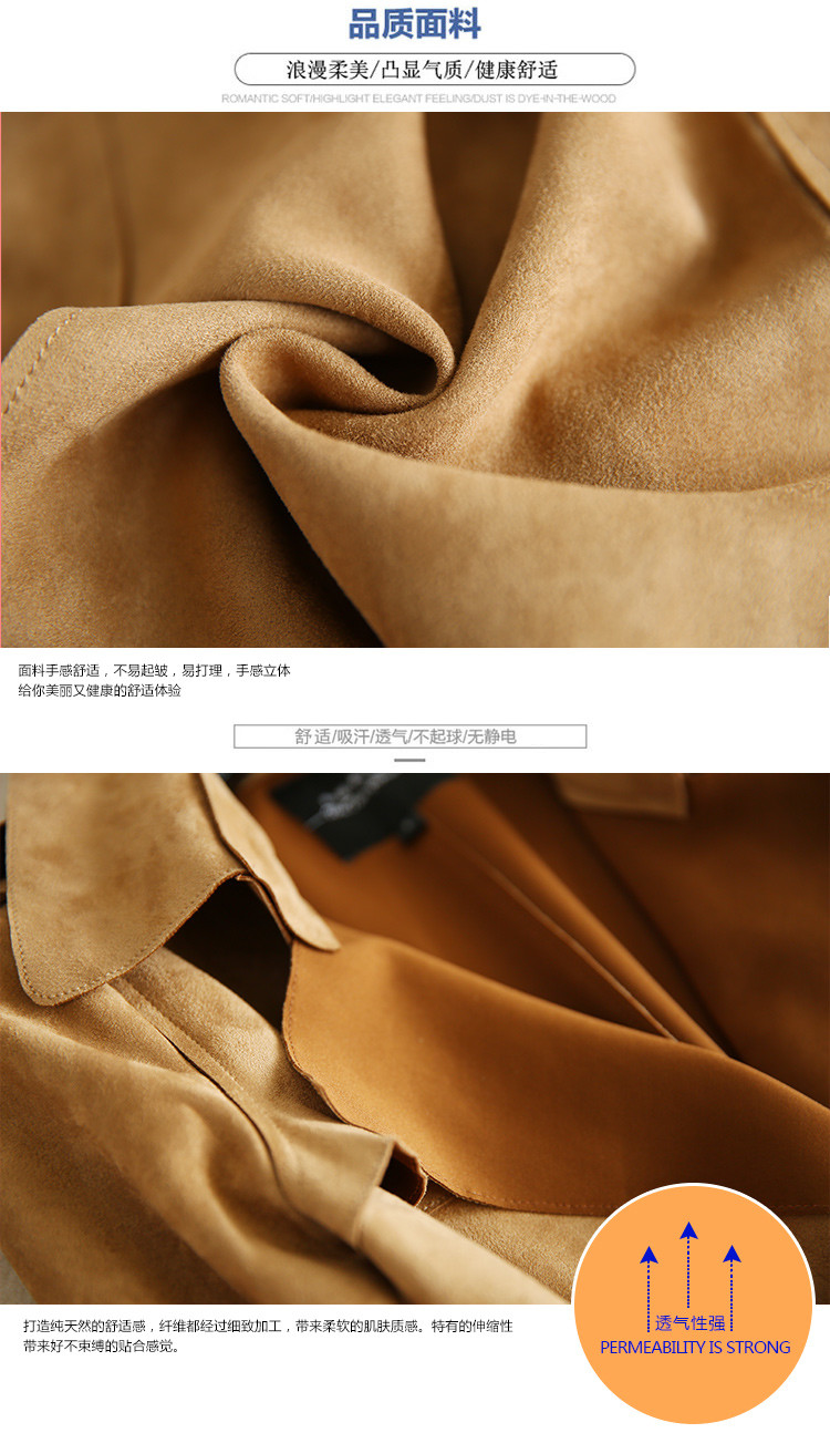 mtiny鹿皮绒鹿茸皮外套女中长款风衣春秋反翻皮麓皮绒仿鹿皮长袖溥薄