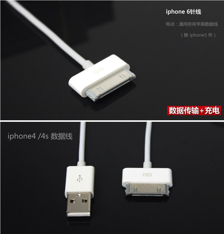 Apple手机充电器Apple 苹果iPhone4/4S IPAD 1/2/3 原装充电线数据线充电器线充电 数据线【价格图片品牌报价】-苏宁易购捷力源专营店