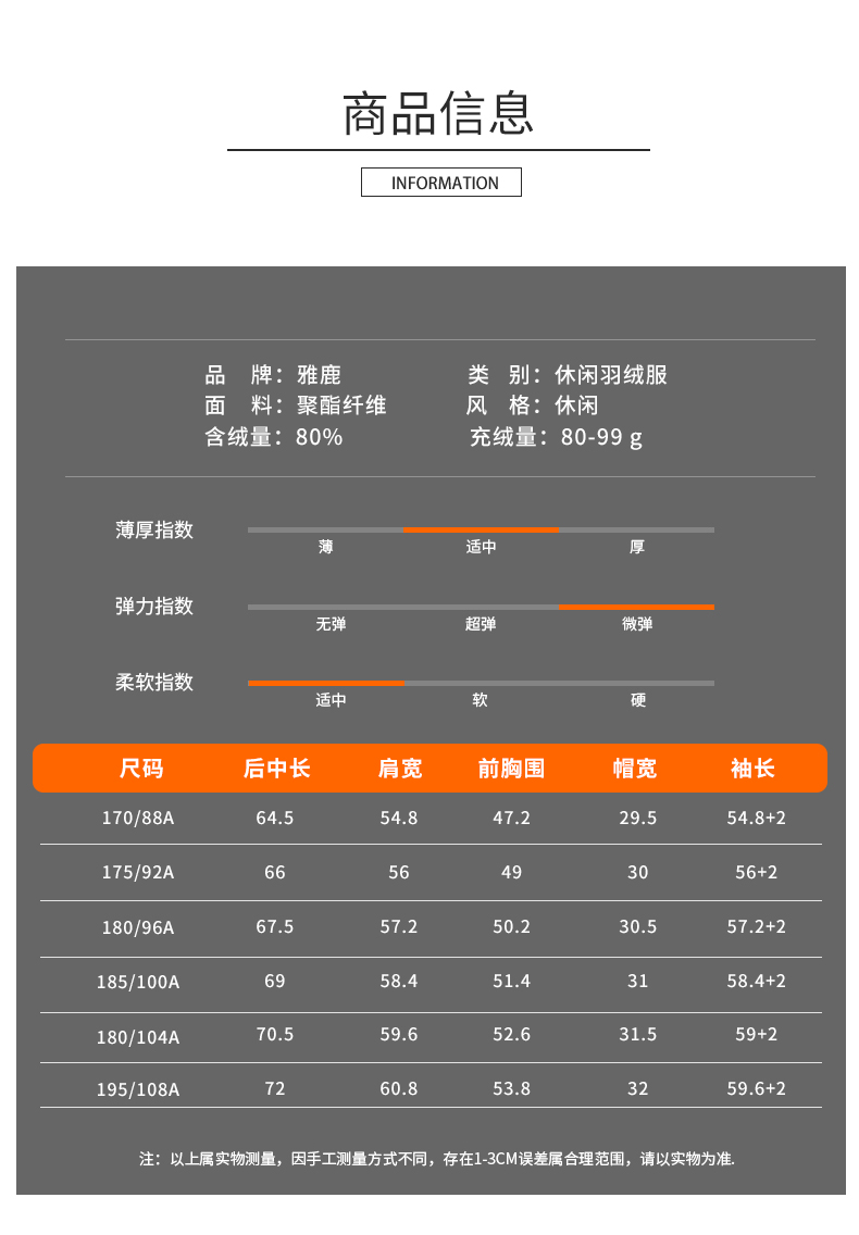 yaloo/雅鹿羽绒服男 短款新冬季新款男士保暖外套修身【价格 图片