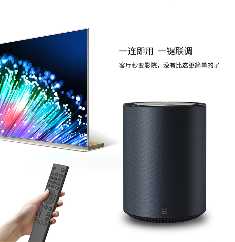 低音 自带功放 max-1【价格 图片 品牌 报价】-苏宁易购创维酷开电视