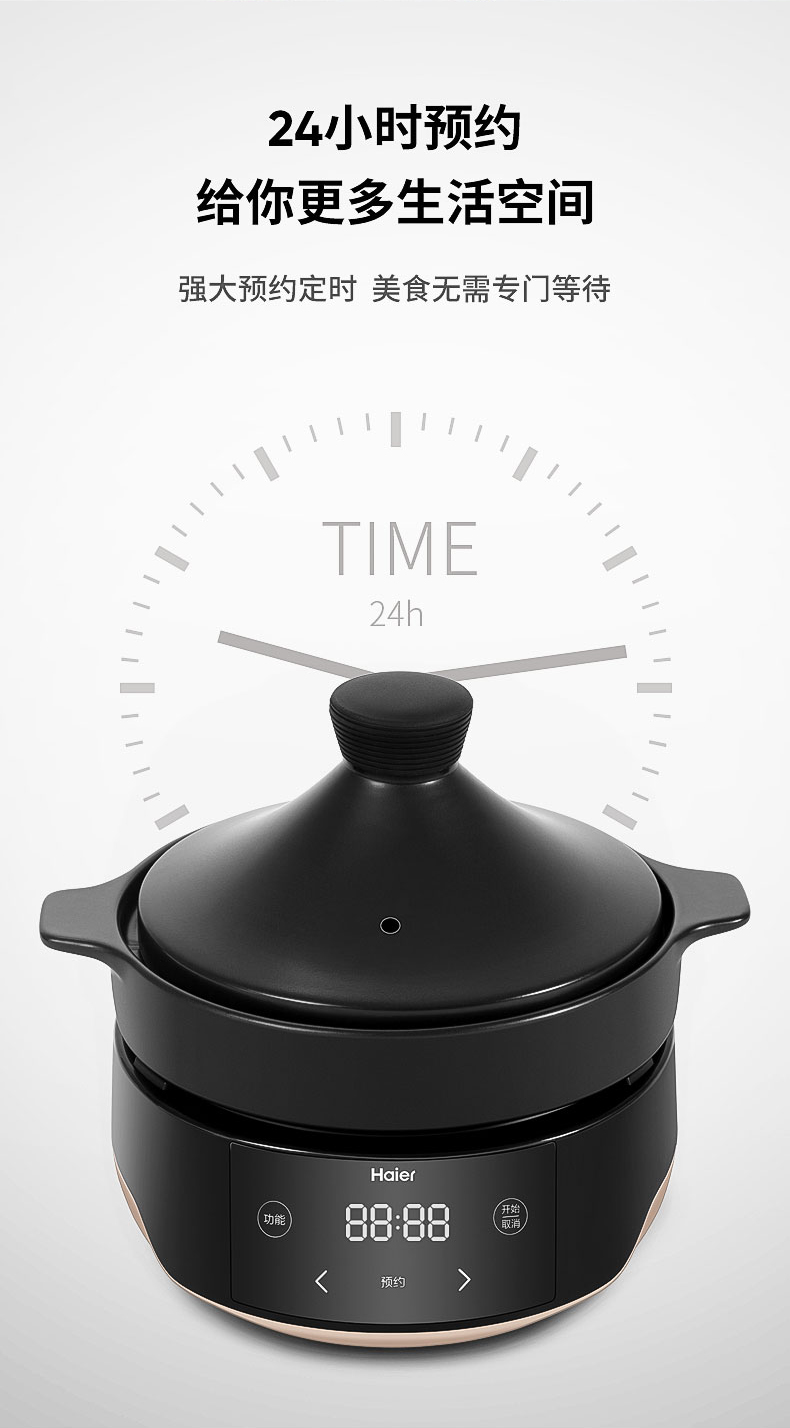 海尔(haier)电炖锅/电炖盅hdd-ks301a 海尔(haier) 电炖锅hdd-ks301a
