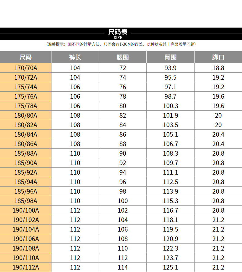 youngor/雅戈尔秋冬款男士休闲长裤商务直筒裤中腰休闲裤子男8903