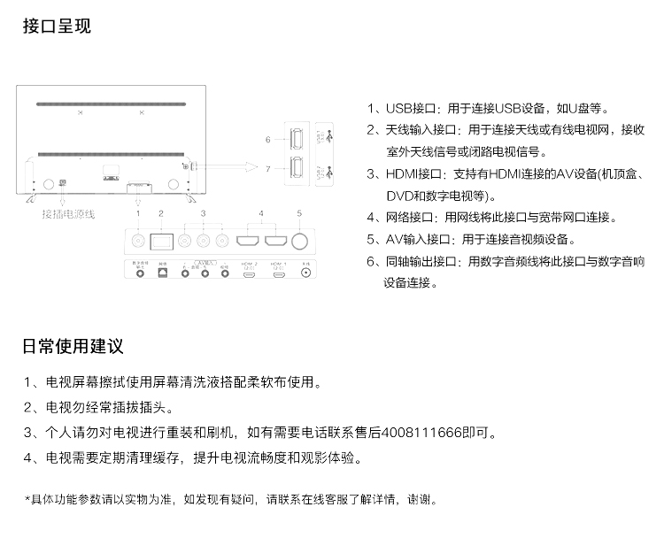 长虹(CHANGHONG)55D3P 55英寸64位4K超高清HDR全金属轻薄智能平板LED液晶人工智能电视机（蔷薇金）