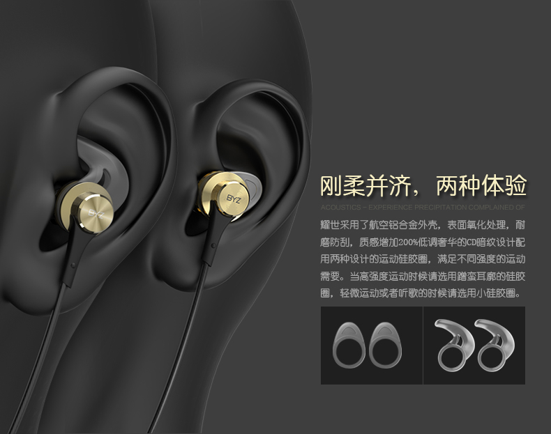 【byz耳机/耳麦ys012】 byz ys012无线运动蓝牙4.