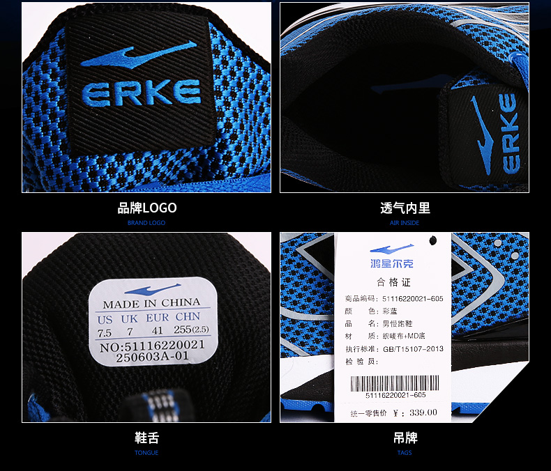 鸿星尔克erke2018新款春夏季男透气轻便休闲复古跑步鞋51116220021