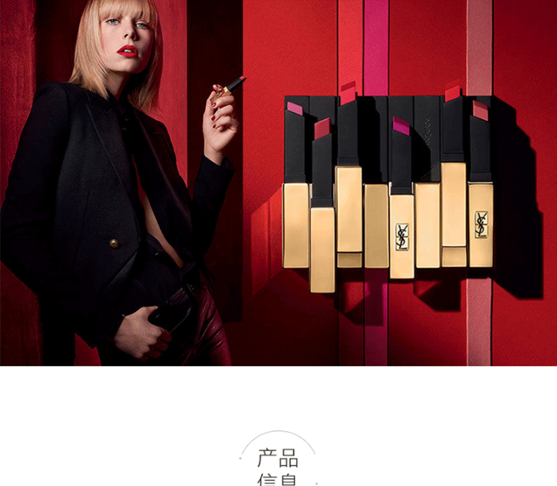 ysl圣罗兰小金管18秋冬新品哑光细管小金条口红唇膏小方管21号口红
