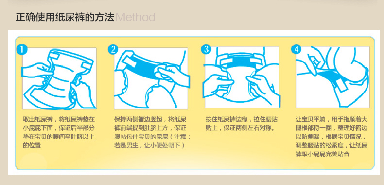 雀氏（chiaus）经典装柔润金棉纸尿裤透气不闷热尿不湿小号XL80+4片（>13kg）（福建）