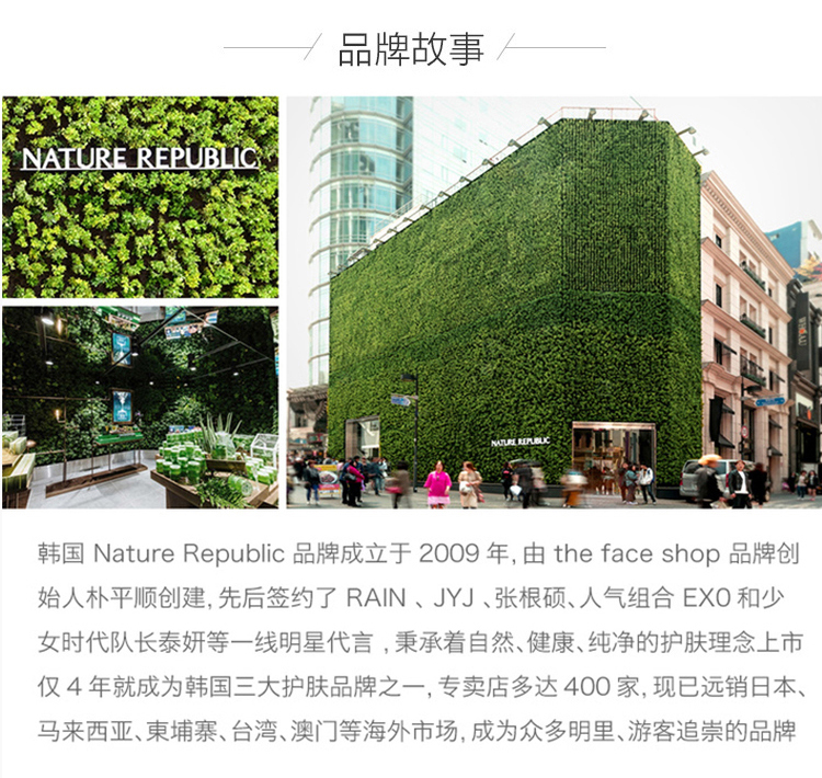 自然乐园 Nature Republic 面霜纳益其尔芦荟舒缓保湿凝胶300ml 盒 价格图片品牌报价 苏宁易购苏宁自营