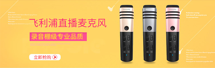 Lenovo/联想 UM10C 香槟金手机全民k歌电容麦克风话筒套装唱吧直播主播