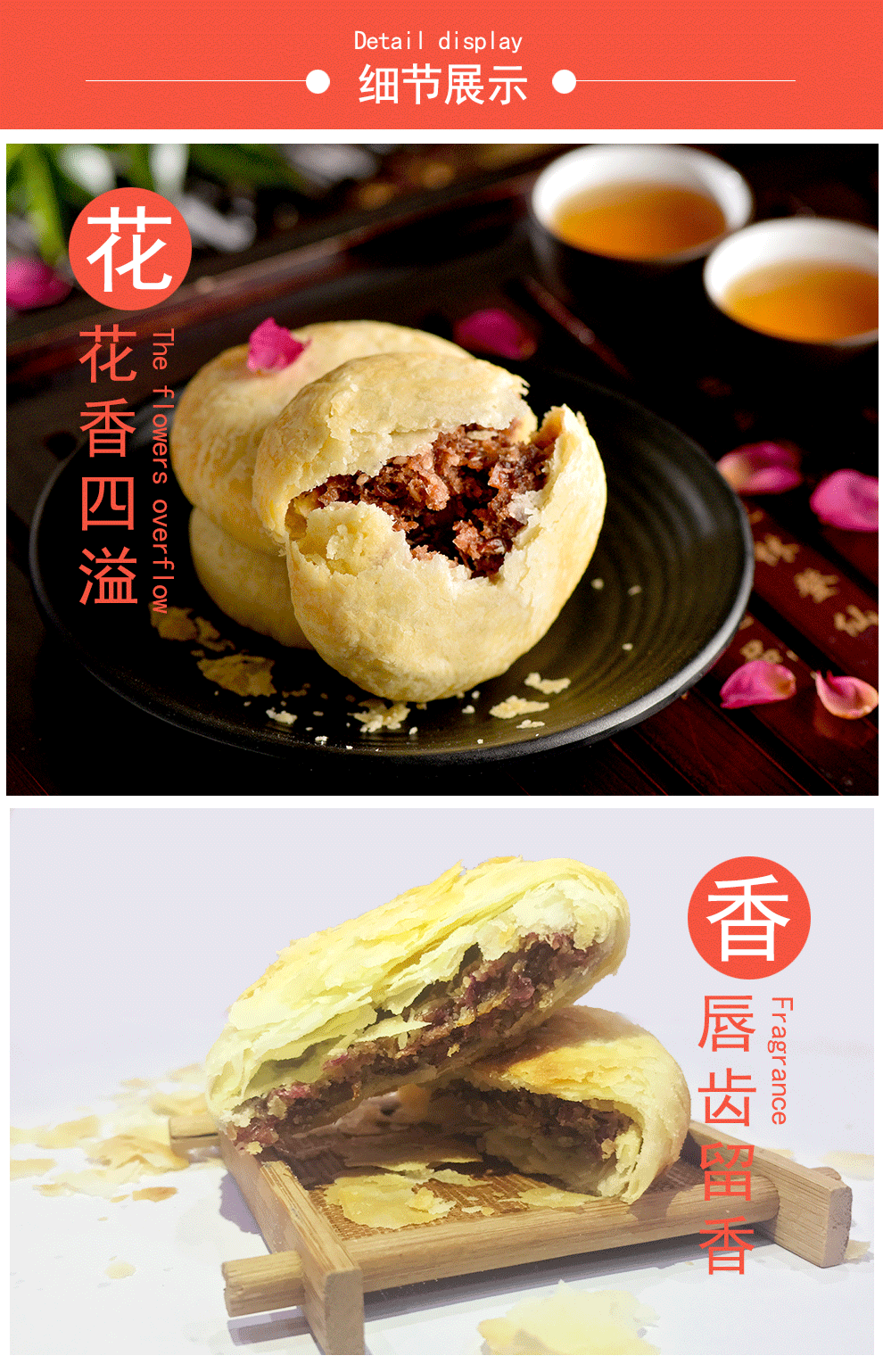 芳蕾平阴特产平阴玫瑰鲜花酥皮饼重瓣玫瑰鲜花饼10枚装