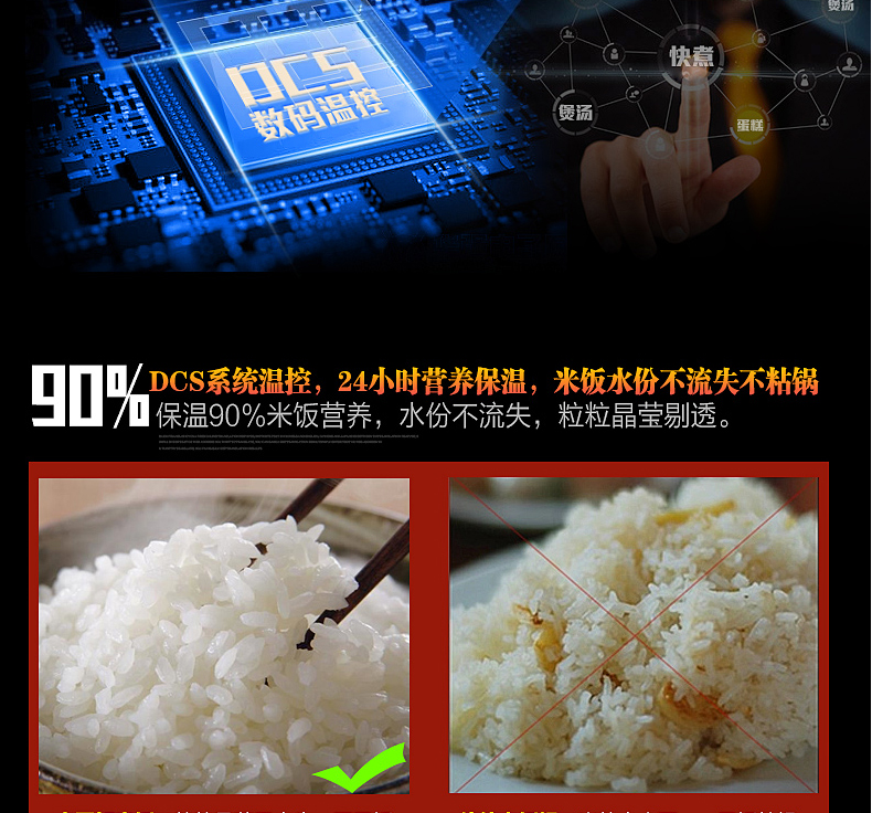 东芝(TOSHIBA)电饭煲RC-N15MC 日本进口材质电饭煲4L 智能预约多功能电饭锅