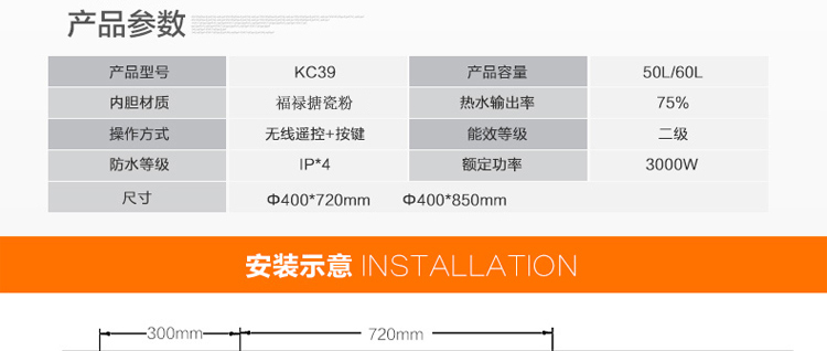 阿诗丹顿电热水器DSZF-C50D30G1