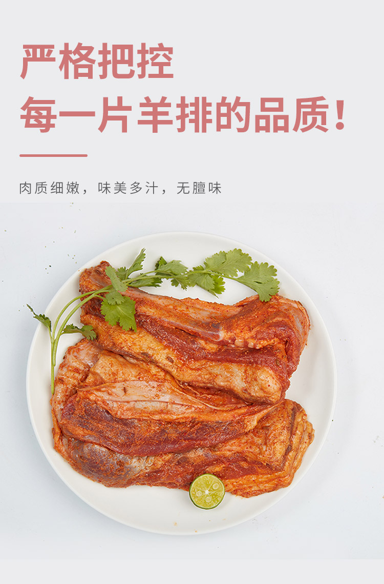 大庄园锡盟烤法式羊排500g2袋新鲜羔羊带骨羊排高蛋白低脂肪食材