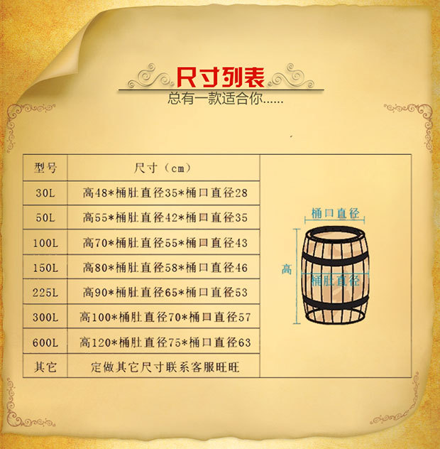欧伦萨(oulunsa)赛车运动 欧伦萨 橡木桶 30l橡木酒桶 圆形橡木桶