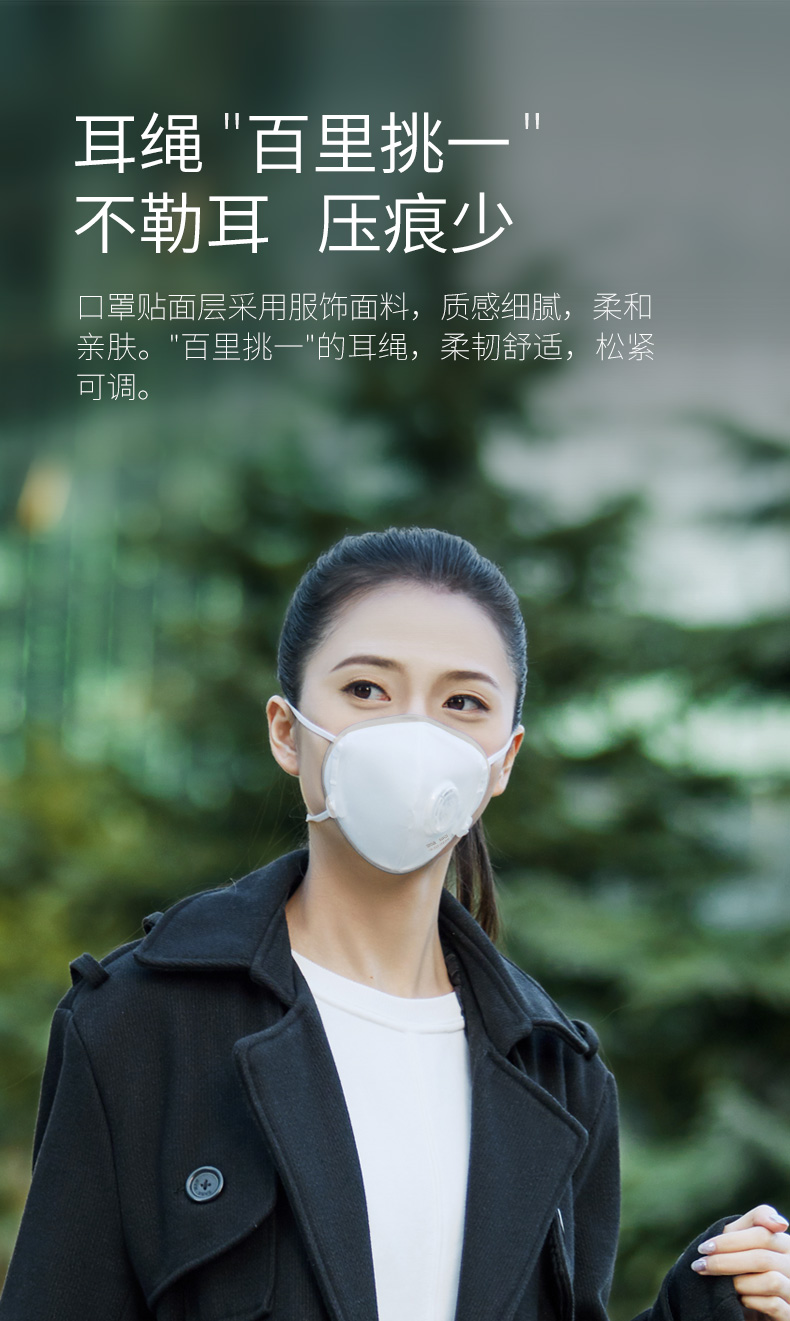 352空气净化器as9520 352 自吸过滤式折叠口罩as9520 kn95级别 防雾霾