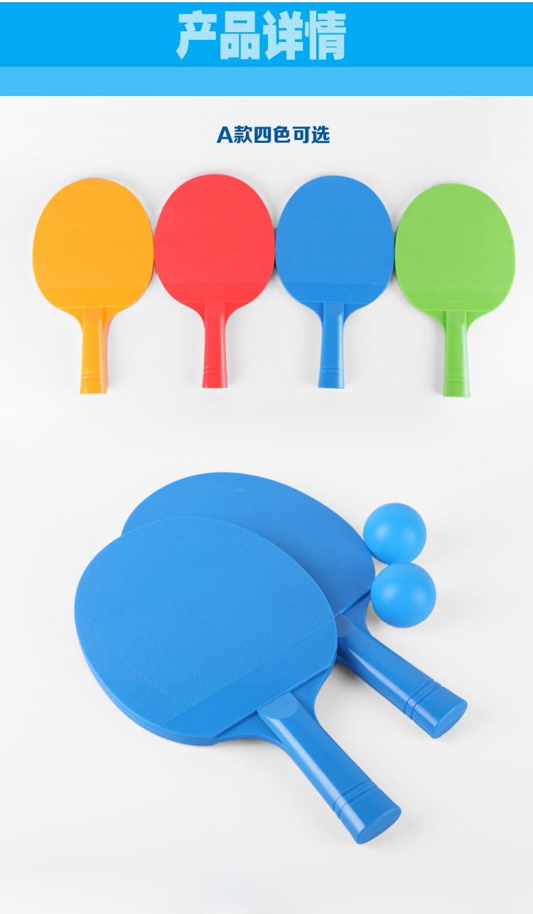 儿童乒乓球拍玩具初学者小孩宝宝乒乓球拍小号幼儿园球拍体育器材乒乓