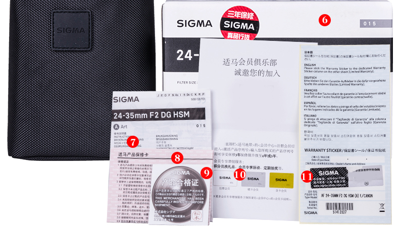 适马(SIGMA) 24-35mm F2 DG HSM | Art 尼康卡口
