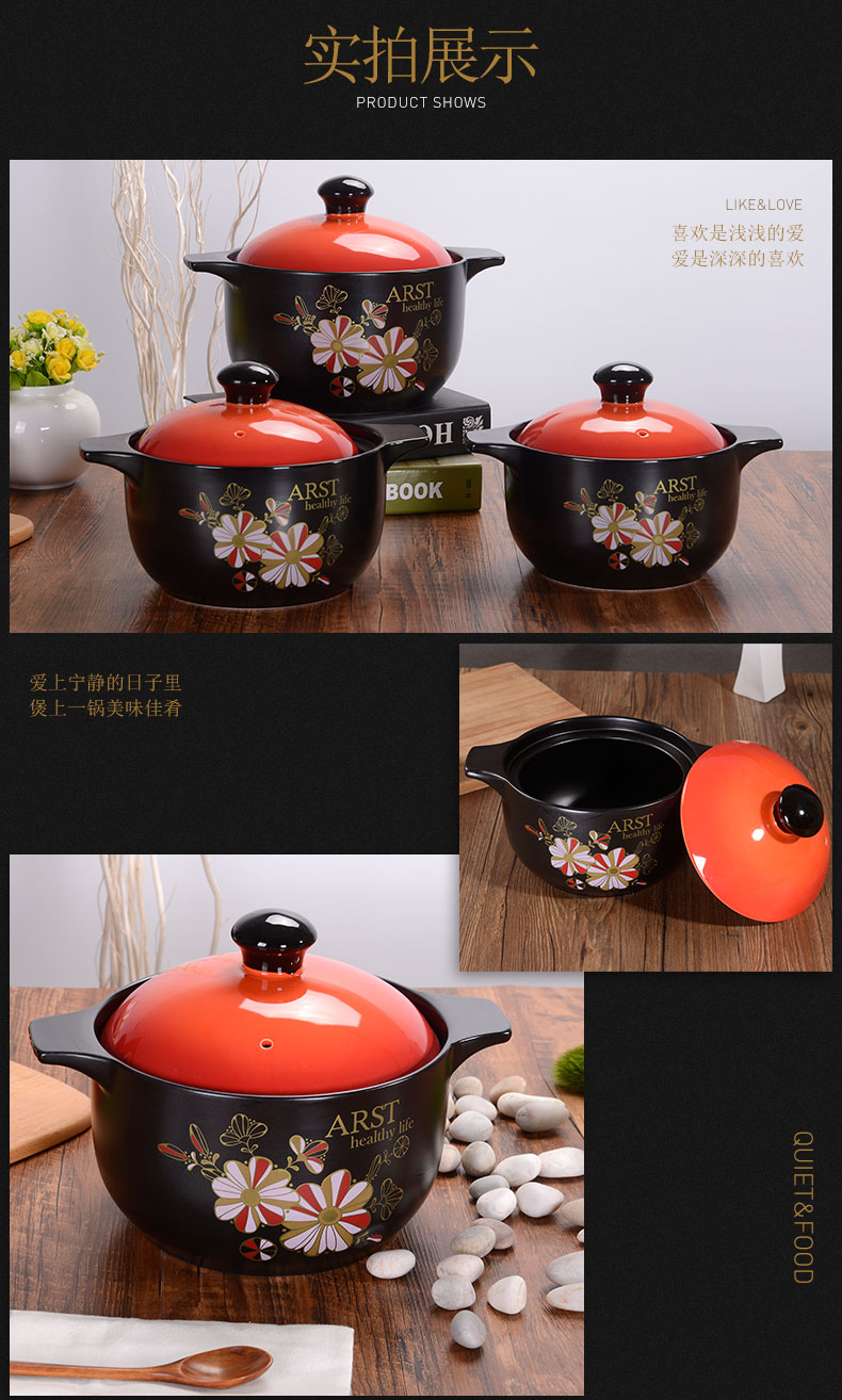 雅诚德arst砂锅石锅炖锅陶瓷煲25l传统家用养生煲汤煮粥煲仔饭明火耐