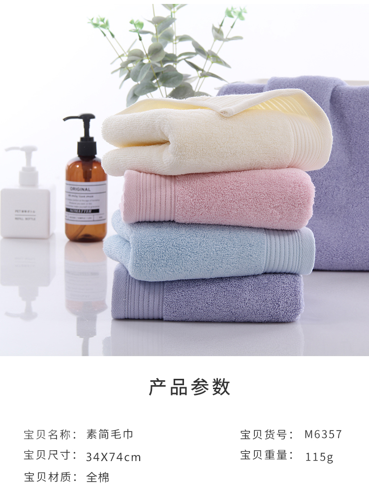 图强纯棉毛巾单条装家用成人男女加大加厚柔软舒适洗脸洁面大毛巾