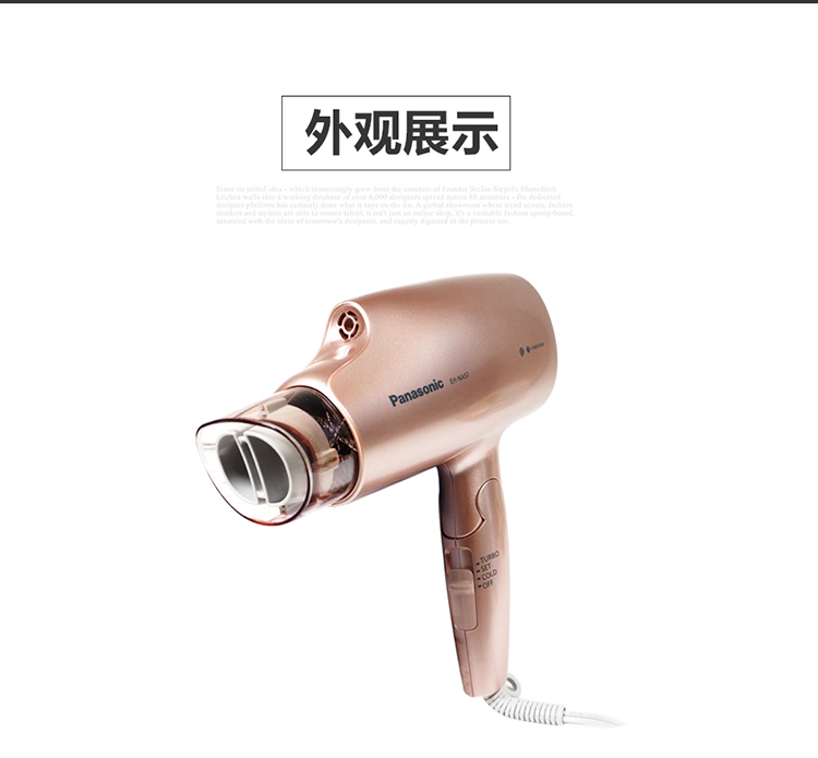【苏宁自营】松下(panasonic)eh-na 57 电吹风 纳米负离子 粉色