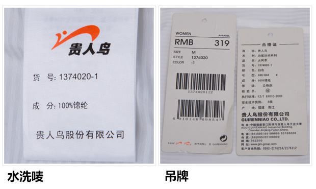 时间:2017年春季适用季节:春秋适用年龄:18~24岁适用人群:女士吊牌价