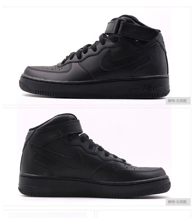 nike耐克airfairforce1空军一号经典纯黑高帮复古系带男子休闲运动