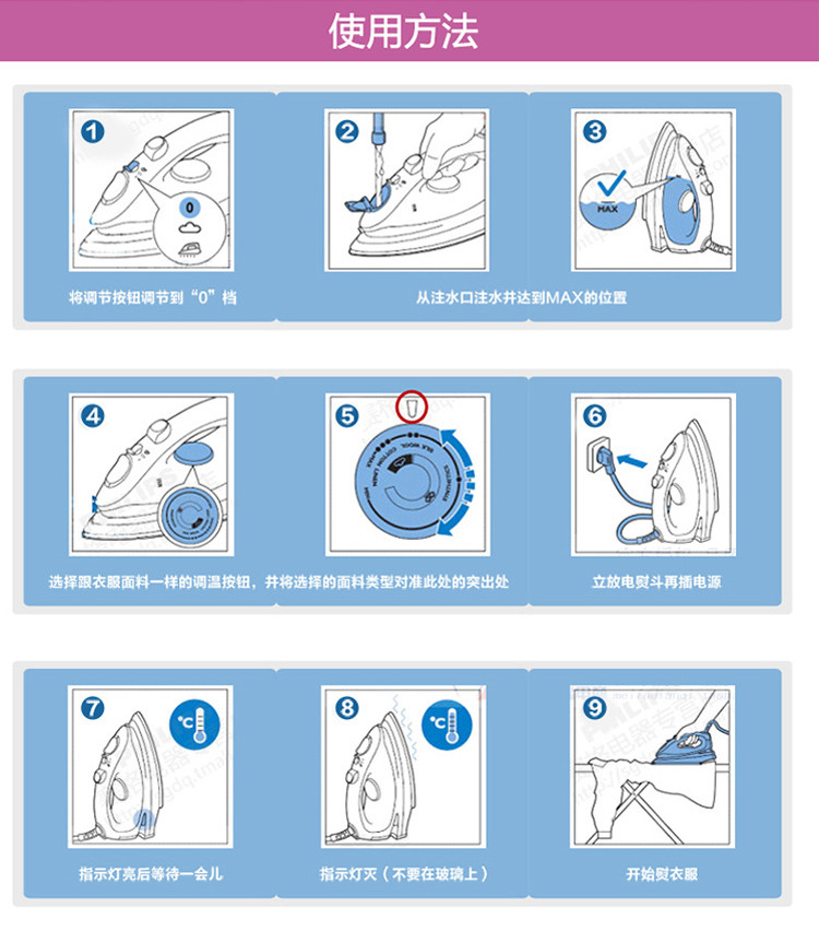 飞利浦(philips) 家用蒸汽电熨斗 gc1418/02