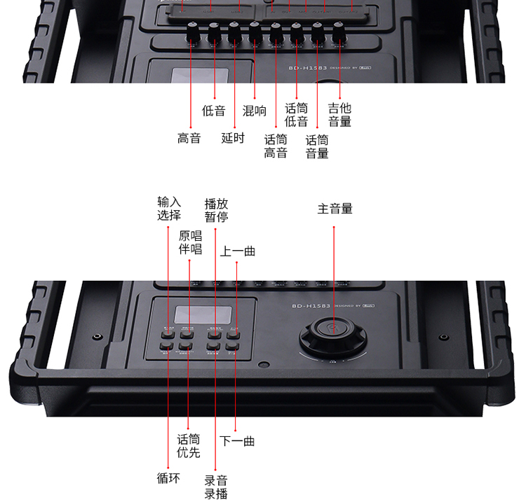 貝德bdh1583紅旗藍牙廣場舞音響戶外高級音響便攜式唱k歌音響拉桿式