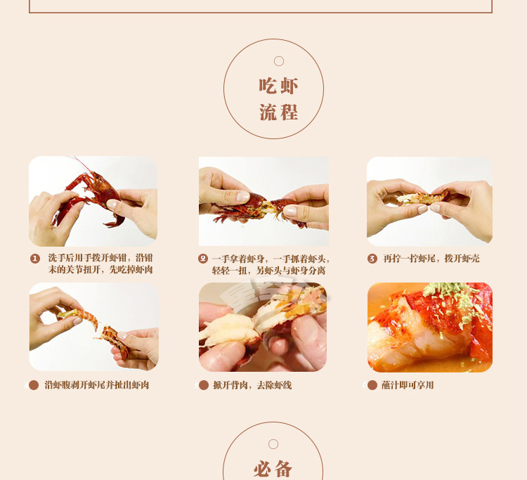 【中华特色馆】盱眙馆 盱眙龙虾 正宗盱眙优质十三香口味龙虾 7-9钱